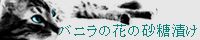 http://shaov.nobody.jp/banner.jpg